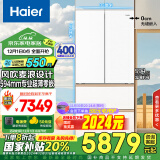 海尔（Haier）511升麦浪系列全空间保鲜594mm专业超薄零嵌入式法式多门四开门家用电冰箱变频BCD-511WGHFD1BWLU1