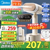 美的（Midea）【99.99%除菌除螨】挂烫机家用手持蒸汽电熨斗熨烫机旅行出差便携可折叠智能数显YBD21L1