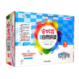 安妮花英语自然拼读3（套装全13册）