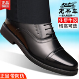 老爷车三接头皮鞋男真皮秋冬加绒商务正装内增高男鞋西装通勤教官男皮鞋 9968黑色系带（内增高款） 41
