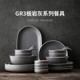 素悟风格北欧餐具套装碗碟家用组合2/4/6人创意碗具盘子套装简约餐具 四人食（A）15件