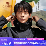 骆驼（CAMEL）丁真同款CamelTex户外御寒冲锋衣男女同款防油污外套三合一登山服