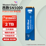 西部数据（WD）固态硬盘m.2 sn5000/sn7100/sn850x台式机笔记本电脑硬盘SSD 蓝盘SN5000 2TB【顺丰特快】 官方标配+散热片套装