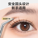 欧亿姿（oeiez）高精密假睫毛镊子专业嫁接种圆头金羽夹子工具初学者贴美睫师专用