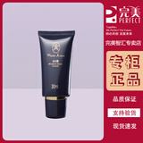 完美玛丽艳护肤品送女生 玛丽艳BB霜30ml