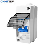 正泰（CHNT）空气开关空开盒子2P配电箱小型断路器防水盒套餐户外防雨开关防水罩明装防溅盒 NXB-63-2P-C63/二位防水盒