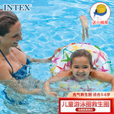 INTEX 59230儿童玩具游泳圈救生圈 宝宝玩具礼物泳圈3-6岁男女童腋下圈