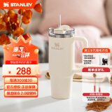 STANLEY巨无霸吸管杯办公车载不锈钢保温杯水杯887毫升-米白色 