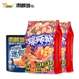 加辣加臭版螺蛳粉400g*2+肉敢当 黑猪午餐肉原味mini装26g*5片