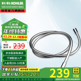 科勒(KOHLER)软管 1.5米防缠绕花洒软管配件 K-11628T-CP