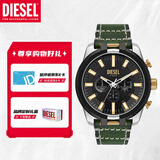 Diesel手表多功能计时腕表 石英欧美表 情人节送男友礼物 DZ4588