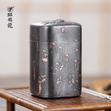 斑锡·龙锡罐鸣春曲茶仓纯锡茶叶罐小号复古手工金属密封罐防潮保鲜 鸣春曲中号