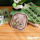 云水墨可爱金属熊猫书签古典中国风文创小学生用精致纪念品挂件阅读标记书页夹儿童教师生日礼物奖品卡通 读书熊猫