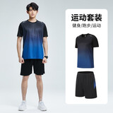 步锐特运动套装男夏季跑步健身服冰丝速干短袖羽毛球服篮球短裤速干衣 蓝色套装 XL（推荐体重110-130斤）