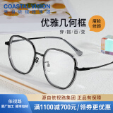 依视路（ESSILOR） 新款商务男镜架时尚镜框女配依视路镜片近视定制眼镜网上配镜 金属-全框-2035BK-黑色 镜框+依视路膜岩高清1.60现片