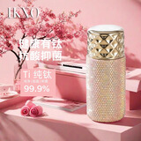 IKXO纯钛保温杯女士新款迷你口袋磁吸杯盖高颜值生日礼物送女朋友老婆 钻石钛保温杯【胭脂粉】