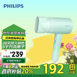 飞利浦（PHILIPS）电吹风机 3系炫色筒 锌离子防晒护色 5000万负离子 烫染修复  橄榄绿 家电政府补贴