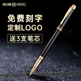 英雄（HERO） 【热门商品礼物】英雄宝珠笔商务签字笔粗0.5mm金属笔礼盒套装刻字生日礼品文具企业定制logo 亮黑金夹（简装） 0.5mm