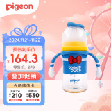 贝亲（Pigeon）新生婴儿 防胀气双把手PPSU奶瓶 240ml 经典唐老鸭 3个月+ AA267