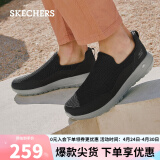 斯凯奇Skechers懒人脚套轻便透气网面健步鞋54626 黑色BLK 39.5
