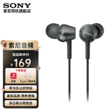 索尼（SONY） MDR-EX255AP 耳机入耳式有线带麦手机通话高音质K歌适用安卓 黑色