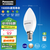 松下（Panasonic）LED灯泡节能灯泡 家用照明灯LED灯源灯具E14灯泡螺口 4.8瓦4000K