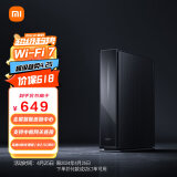 小米（MI）路由器BE6500 Pro WiFi7 中枢网关连接 4个2.5G网口 6颗独立信号放大器 高通新一代4核处理器