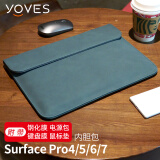Yoves 适用于微软surface pro7保护套pro7+电脑包pro6/5内胆包笔记本包 荆棘绿 二合一平板电脑内胆包