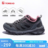 探路者（TOREAD）徒步鞋 运动户外情侣防滑耐磨登山鞋 轻便休闲运动鞋