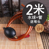 清淤坊 茶盘排水管 功夫茶具配件吸水球茶台茶几下水管茶道零配软管 铜头水球+茶色水管2米+弯头