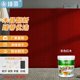 臻蒂 水性木器漆透明室内家具门窗翻新修补彩色面漆防水净味改色木漆 实色红木 10kg