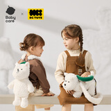 babycare西高地毛绒包包公仔玩偶生日礼物-单肩斜挎包+双肩包