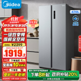 美的（Midea）470升变频一级能效对开门双开门国补家用智能家电节能无霜超薄冰箱BCD-470WKPZM(E)以旧换新补贴