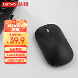 联想（Lenovo）无线鼠标轻音鼠标 Air Handle轻音无线鼠标酷黑Cool Black 便携办公鼠标