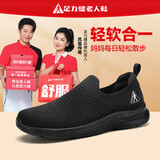 足力健防滑老人鞋男2025秋季新款休闲鞋爸爸鞋网面透气一脚蹬布鞋子