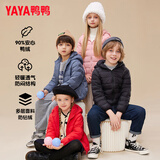 鸭鸭（YAYA）儿童羽绒服轻薄男女童装秋冬男童小童中大童轻便冬装外套D 黑色 110