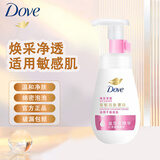 多芬多芬洁面泡泡氨基酸160ml洗面奶洁面乳保湿温和水嫩呵护绵密慕斯 【焕彩净透】洁面泡泡160ml