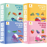 阳光宝贝 幼儿启蒙认知撕不烂涂鸦认知卡 水果动物交通工具 套装4册