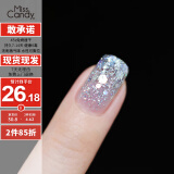 Miss Candy健康显白百搭7ml指甲油免烤快干持久可撕拉美甲 暮光闪银MX34