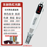 皮秒祛斑仪器家用洗纹身激光机器脸部消痣洗眉神器不留疤痕美容仪