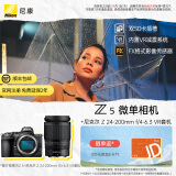 尼康（Nikon） Z5入门全画幅数码微单相机 高清摄影拍照视频直播 防抖 vlog推荐新手性价比无反相机 Z 5 + 24-200mm套机