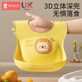 新安代 婴儿围兜 宝宝围嘴儿童小孩吃饭兜防水立体口水卡通罩衣可调节 【3D立体加大款】小狮子