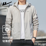 回力防晒衣男士夏季透气遮阳防紫外线外套户外防晒服外套