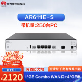 华为（HUAWEI） 企业级千兆路由器 WEB网管型 企业级VPN路由器 AR611E-S有线路由器可替代AR161-S