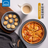 乐扣乐扣披萨盘家用入门烘焙工具不粘底DIY蛋糕吐司烤肉烤盘模具烤箱专用 6寸披萨盘-16.6*2.3cm