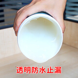 威克纳透明防水胶补漏王裂纹卫生间隐形防水胶外墙阳台窗户屋顶补漏涂料 透明防水胶5kg 约施工20平方