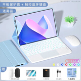越壳适用VIVO iqoo Pad5键盘保护套5e12.1英寸pad2平板保护壳pad2Pro13英寸5pro妙控air11.5英寸磁吸 迷雾蓝+白色触控背光键盘+礼包 IQOOPad5/5e(12.