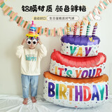 烟雨集 生日场景布置网红ins蛋糕气球男女孩宝宝周岁派对装饰拍照道具