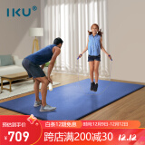 IKU健身垫防滑跳操垫耐磨抗震隔音超大家用运动瑜伽垫子128*7蓝色