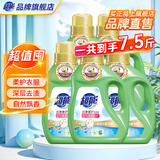 超能洁净柔护洗衣液750g瓶装天然椰子油温和无刺激自然清香去污护色 【建议购买7.5斤】750g*5瓶